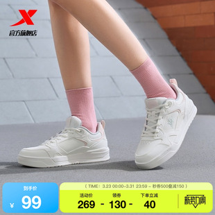 女鞋 百搭休闲鞋 舒适潮流运动鞋 特步板鞋 鞋 新款 官方正品 子 2026春季