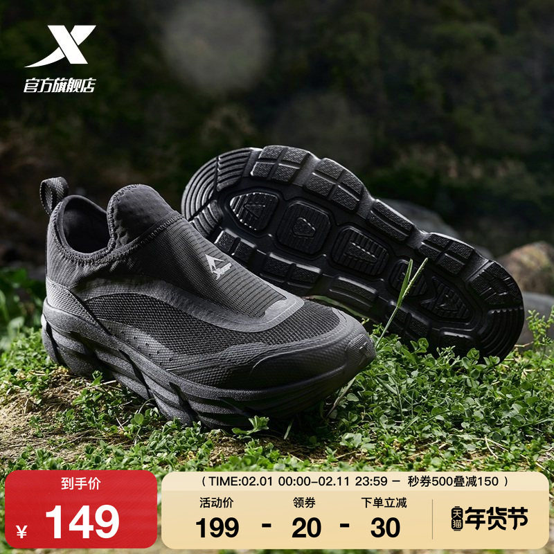 特步爸爸鞋男鞋全黑公务鞋秋季户外一脚蹬溯溪鞋运动鞋轻便休闲鞋