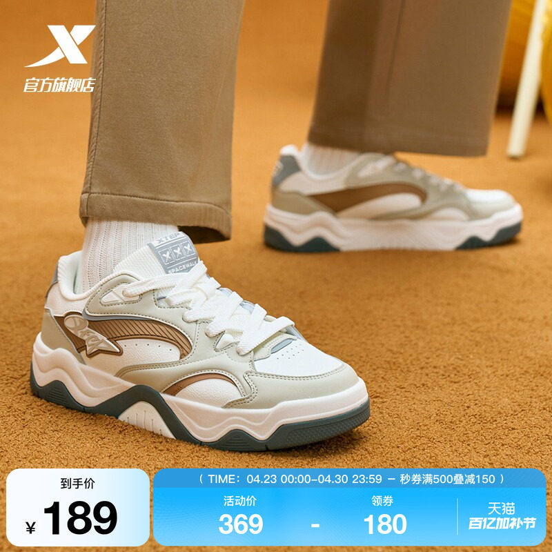 特步锯齿鞋情侣板鞋夏季新款百搭潮流男鞋休闲鞋运动女鞋厚底增高