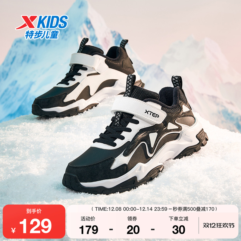 特步童鞋儿童棉鞋男童冬季新款中大童运动休闲魔术贴防滑耐磨加绒