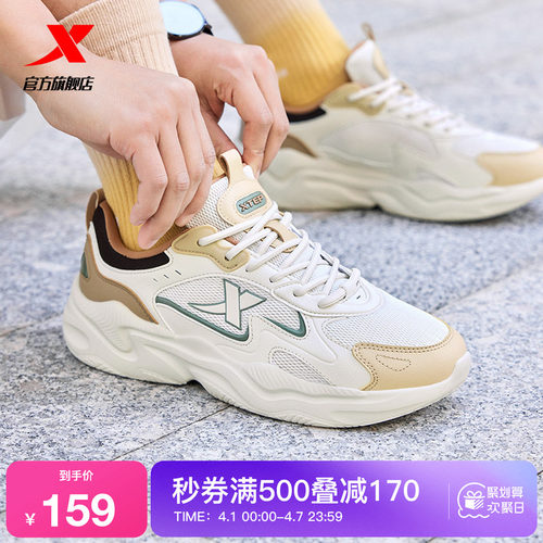 特步星火休闲鞋男鞋夏季情侣潮流网面轻便运动鞋舒适软底增高女鞋