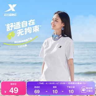 新款 官方情侣休闲上衣简约衣服运动体恤女 T恤男夏季 特步圆领短袖