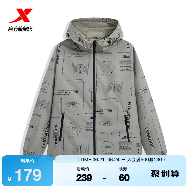 特步防泼水运动卫衣男2025春季新款宽松连帽休闲外套976129150362
