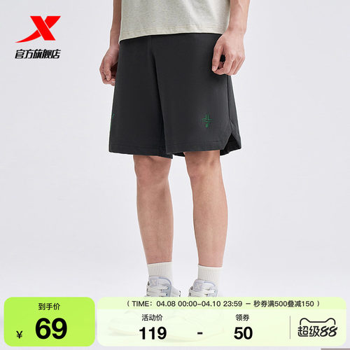 特步运动短裤男2025夏季篮球休闲百搭针织五分裤976329610502
