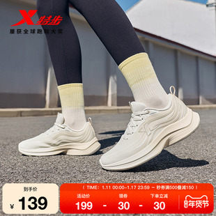 特步波浪鞋丨综训鞋女鞋跑步鞋冬减震运动鞋皮面拒水软底休闲跑鞋