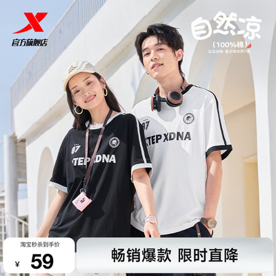 特步棉T男夏季冰丝美式复古T恤情侣休闲百搭半袖足球风运动短袖女