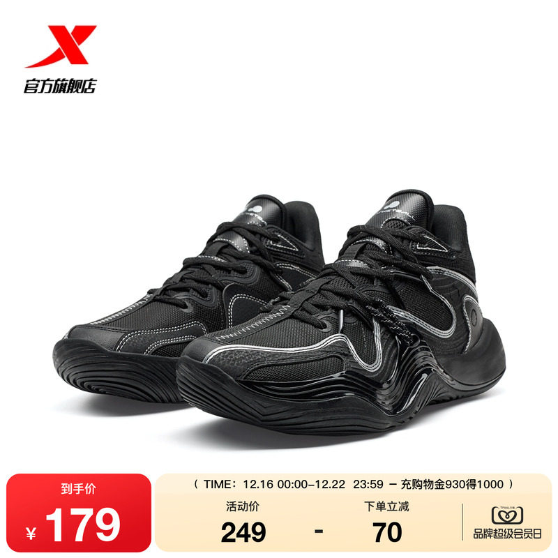 特步鏖战3TD | 篮球鞋2025秋季新款黑色防滑耐磨专业实战篮球鞋子