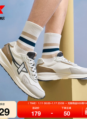特步X70SE男鞋2025新款轻便百搭复古运动鞋休闲鞋男975119320024
