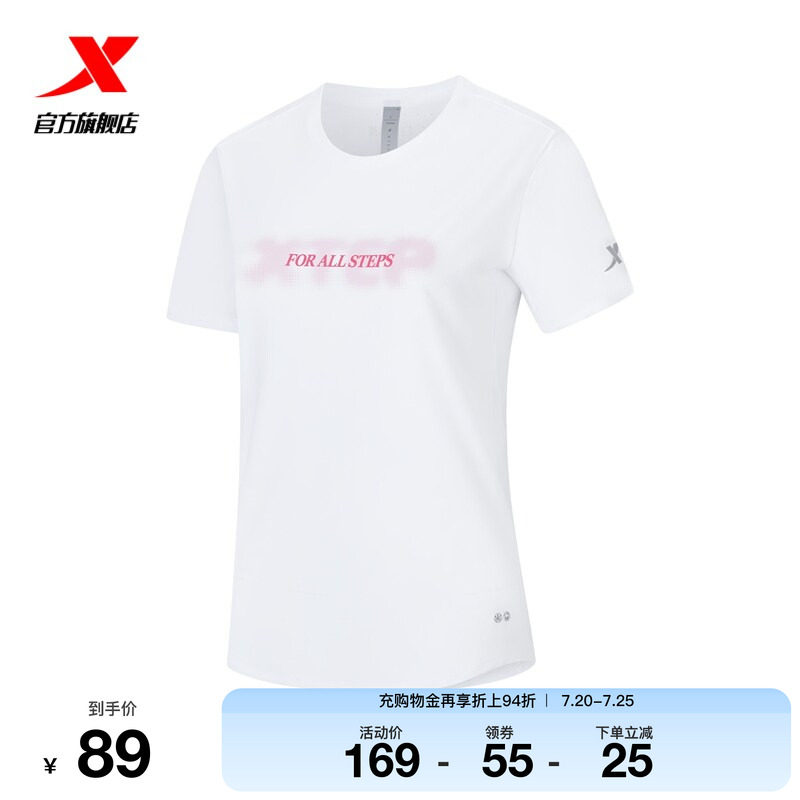 特步跑步短袖女2026年夏季新款健身运动服装训练上衣974228010055