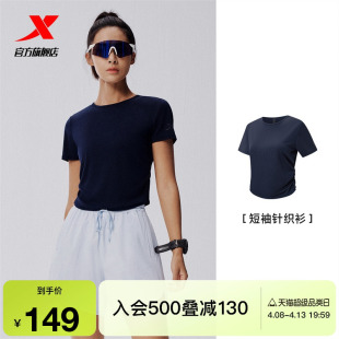 特步圆领轻感T恤女MY SPEED2025夏季新跑步运动短袖975228010541