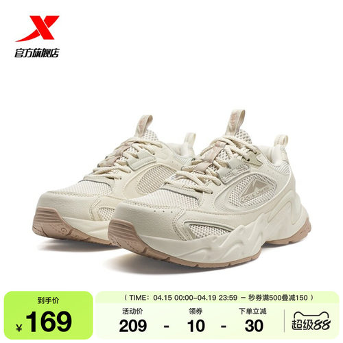 特步無境4.0丨女鞋户外徒步鞋登山越野鞋防滑耐磨缓震山系运动鞋