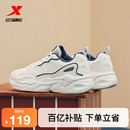 革革网正品 冬季 厚底轻便运动鞋 复古跑鞋 特步星火休闲鞋 老爹鞋 女鞋