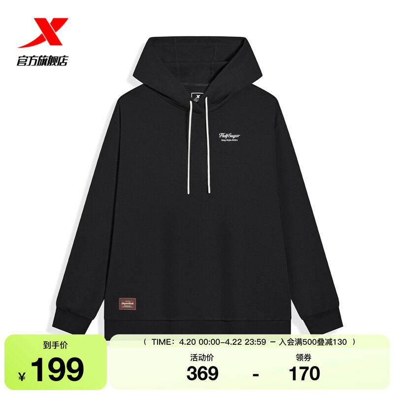 特步运动连帽卫衣女款2026春季新款休闲百搭套头衫974128930177