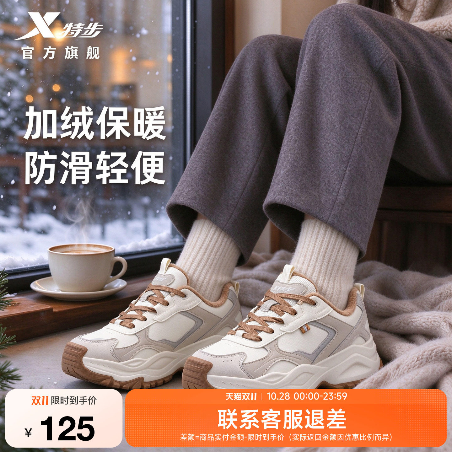 女款加绒保暖厚底老爹鞋男休闲鞋