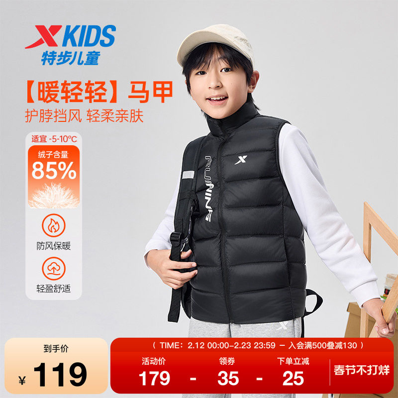 特步童装儿童秋季新款男童女童休闲保暖羽绒马甲小中大童运动马甲