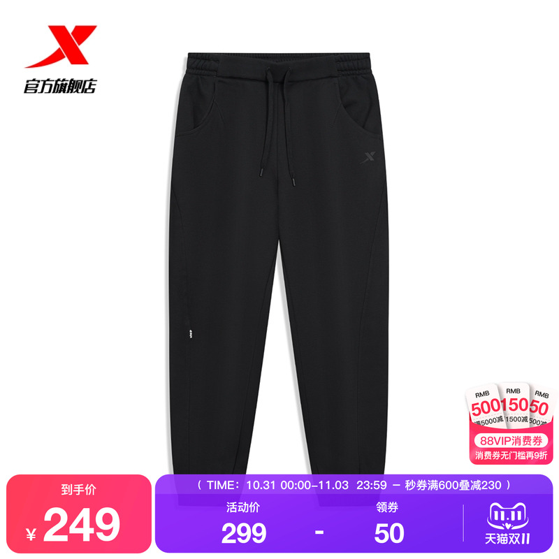 特步加绒卫裤女2025年冬季新品针织女子通勤运动长裤975428630667