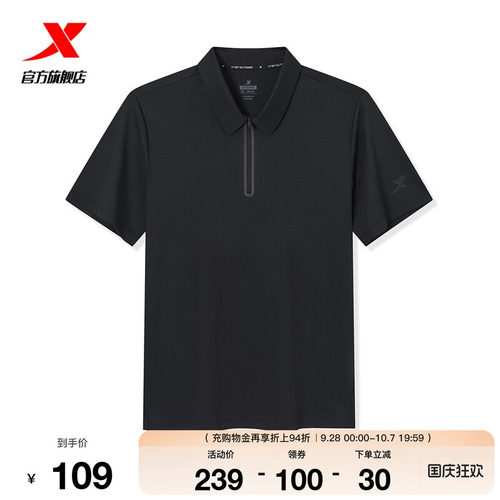 特步半拉链POLO衫男2026年夏季新款商务运动短袖男974229020365
