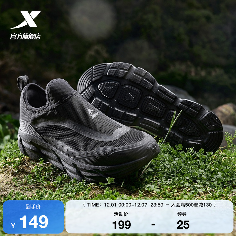 特步爸爸鞋男鞋秋季户外一脚蹬溯溪鞋运动鞋休闲鞋子975219170004