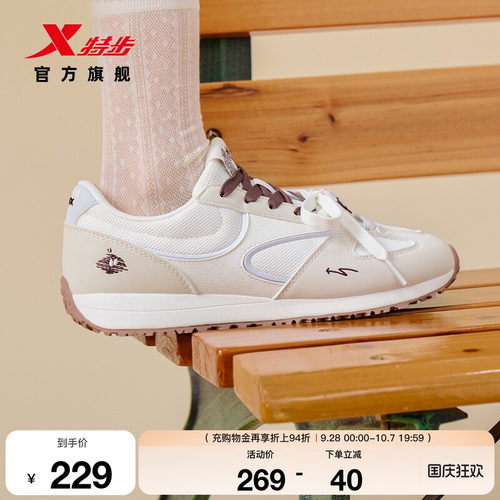 特步X70SE丨休闲鞋女秋季新款网面潮流轻便运动鞋复古百搭阿甘鞋