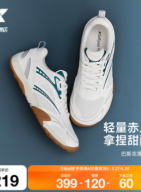特步巴斯克丨休闲鞋女鞋夏季网面透气轻便运动鞋百搭赤足薄底男鞋