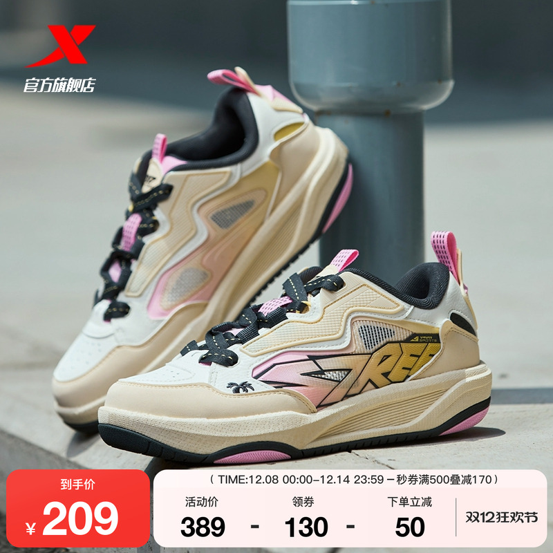 特步启浪CTR|情侣板鞋2025冬季新款网面潮流休闲鞋女鞋运动鞋男鞋