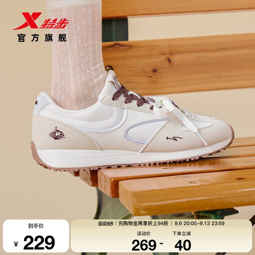 特步X70SE丨休闲鞋女秋季新款网面潮流轻便运动鞋复古百搭阿甘鞋