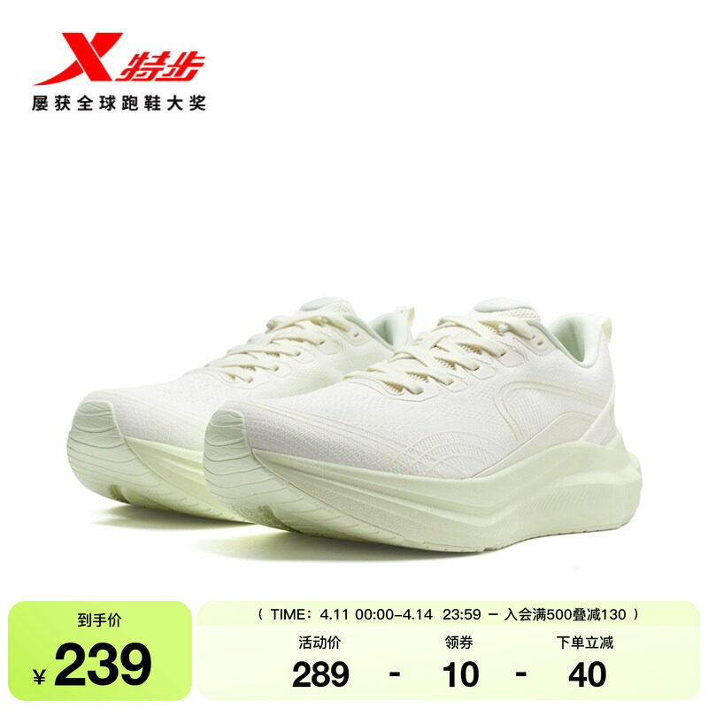 特步曼舞丨跑步鞋舒适女鞋夏季新款减震耐磨运动鞋子轻便慢跑鞋子