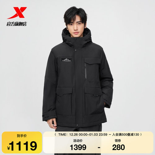 特步中长羽绒服鹅绒男士2025年冬季新款防风保暖外套975429640060