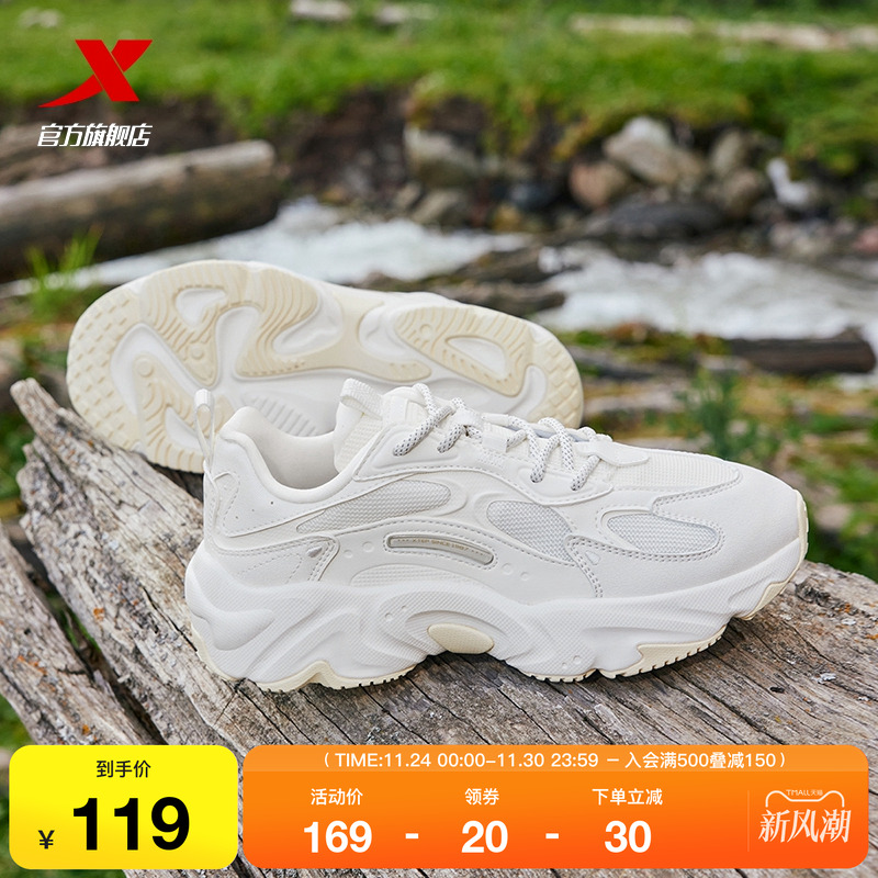 特步洄游2.0休闲鞋女鞋2025新款轻便运动鞋革网正品情侣老爹鞋男