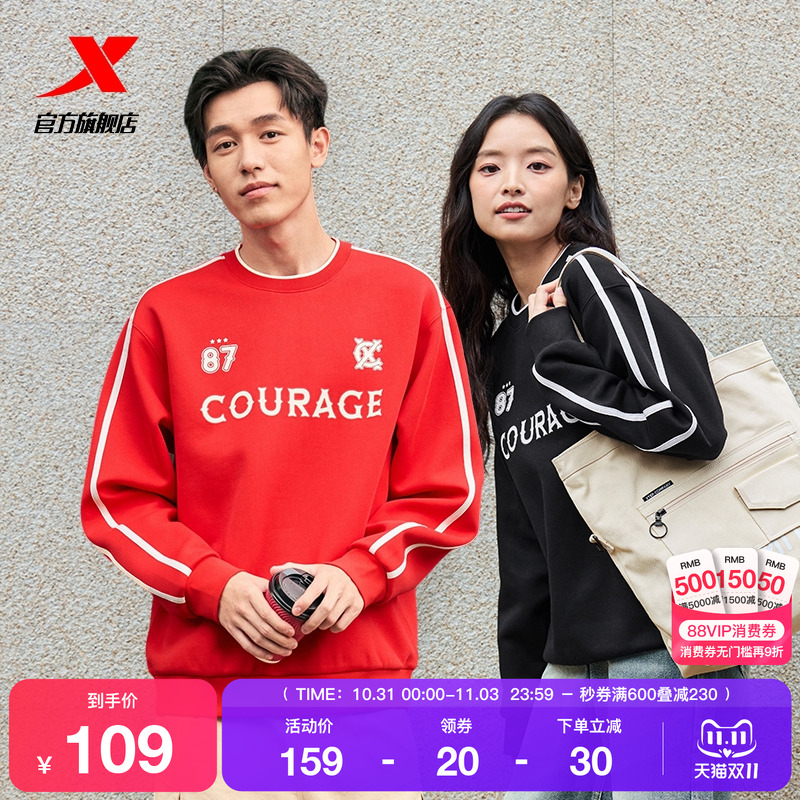 特步新年丨情侣套头卫衣2025春季新款女红色时尚百搭运动上衣男