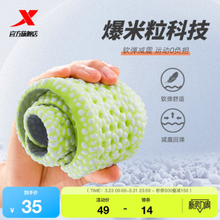 垫 减震透气吸汗抗菌爆米花女内增高鞋 特步运动鞋 垫踩屎感软弹男士