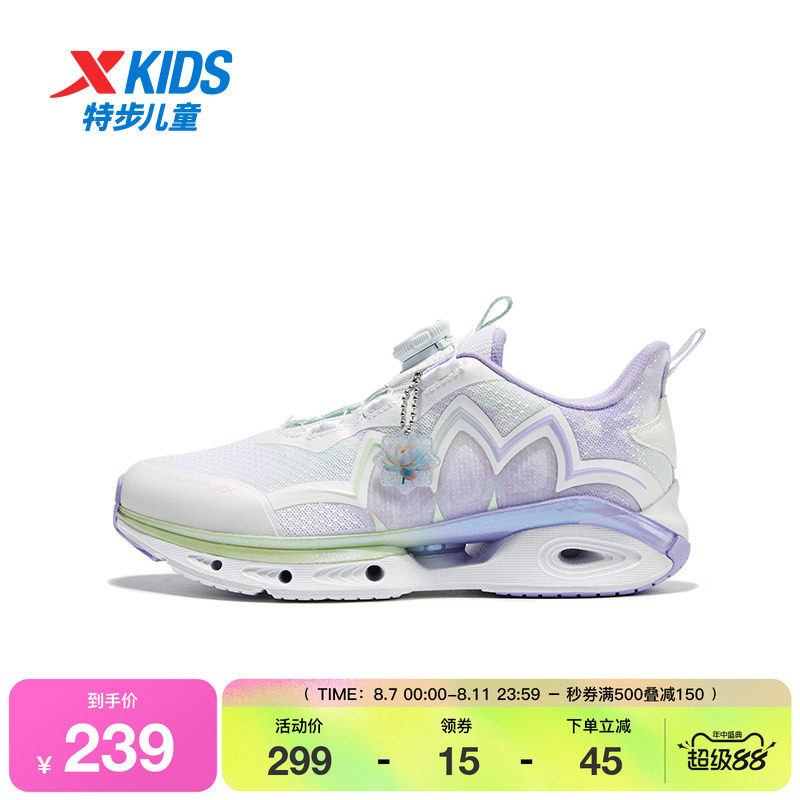 �����/������ 33 �ز�ͯЬ��ͯ�˶�ЬŮͯ��ת����Ь�＾�¿��ͯ��ӯ������ĥЬ��