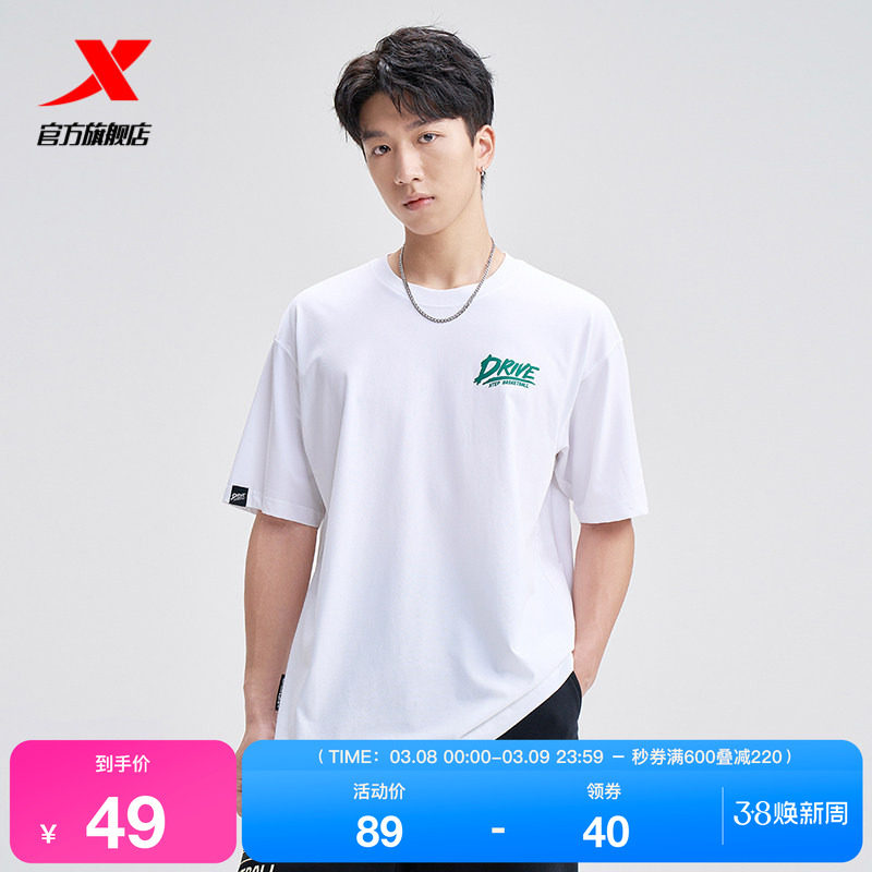 特步短袖T恤男士新款夏季男子圆领满印短T运动上衣976329010270