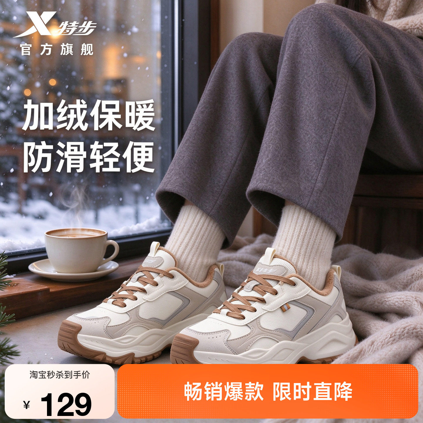 女款加绒保暖厚底老爹鞋男休闲鞋