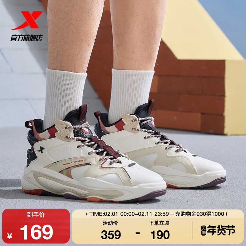 特步黑爷7.0高帮保暖板鞋男鞋2025冬季新款休闲鞋舒适运动鞋