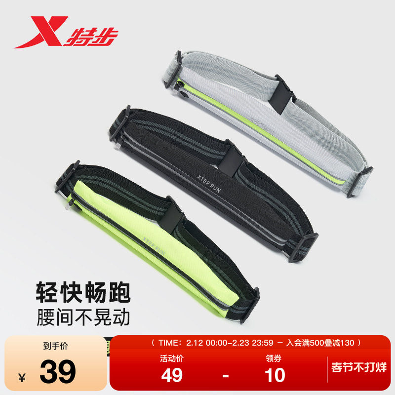 特步运动腰包男女同款轻便户外登山骑行跑步专用装备便携手机袋