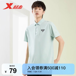 特步短袖T恤男款2023夏季新款运动休闲半袖体恤冰感翻领polo衫短t