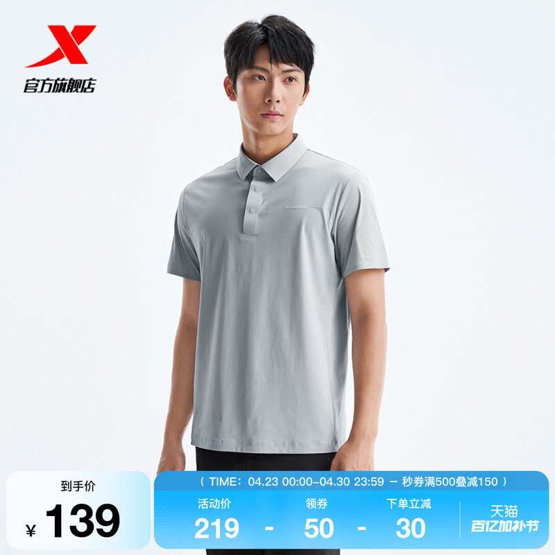 特步运动POLO衫男士官方夏季新款训练男装立领短袖975329020061