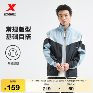 新款 特步篮球 秋季 Ball双层风衣男款 潮流外套975129150182 Answer