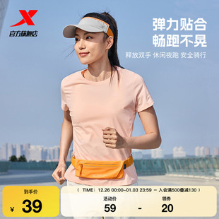 跑步专用手机包户外骑行包 男士 特步跑步腰包女运动轻便款 2025秋季