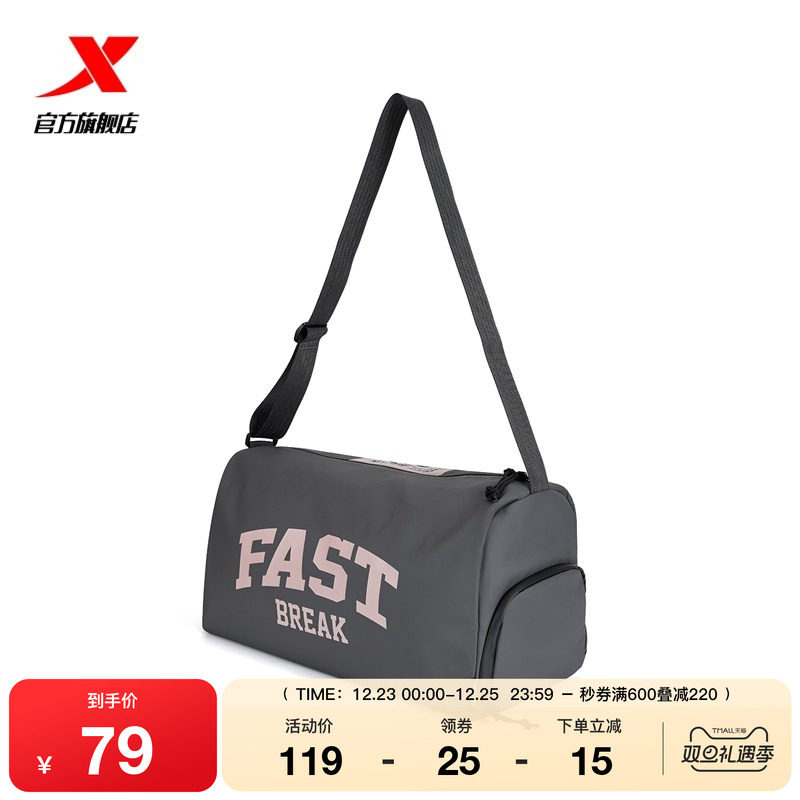 特步大容量健身包情侣2025秋季休闲旅行包女士运动登山包斜挎包男