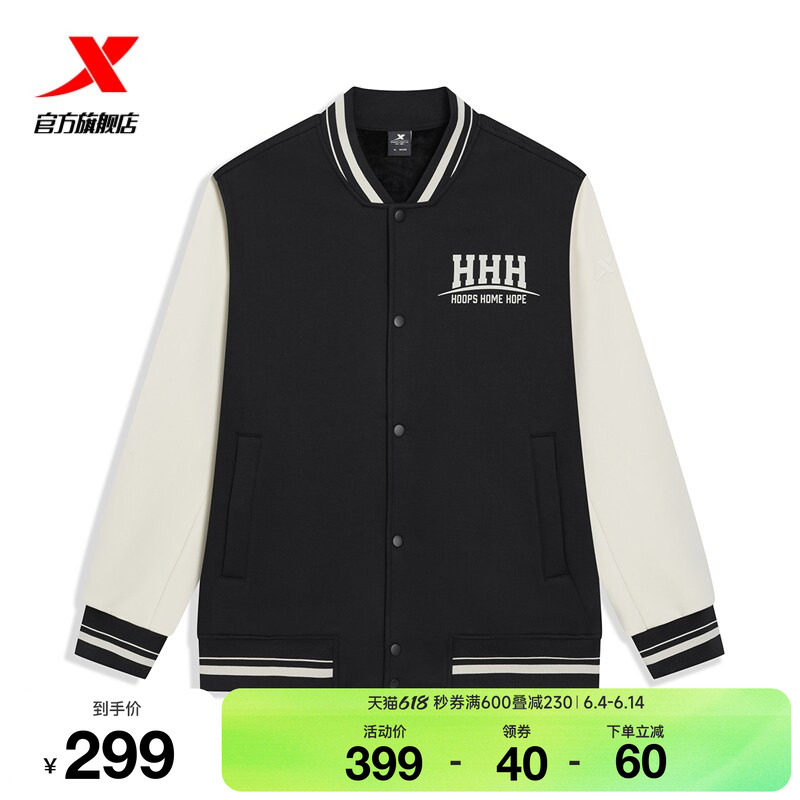 特步棒球服男士2026年春季新款篮球外套宽松运动夹克974129060155