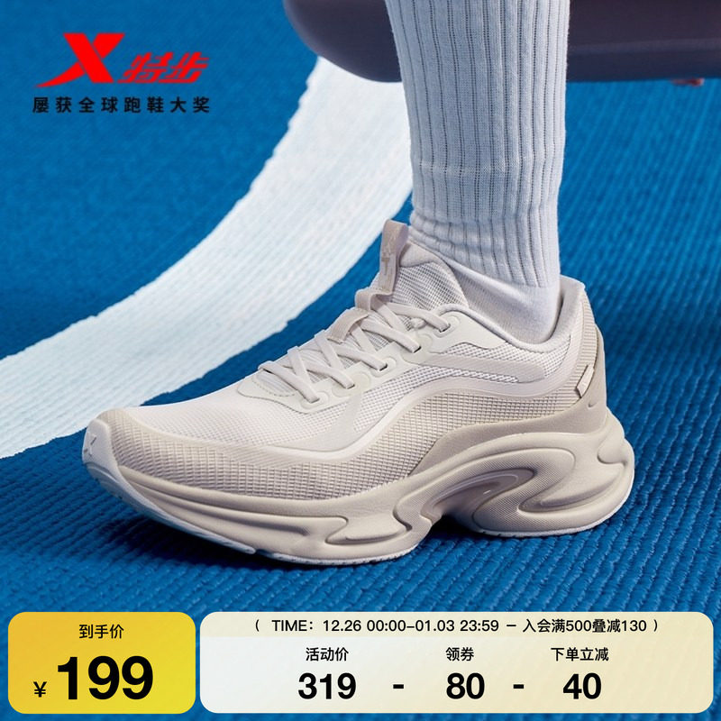 特步跑步鞋女鞋秋冬新品轻盈舒适跑鞋舒适柔软回弹商场同款运动鞋