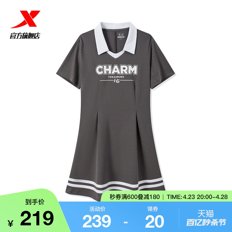 特步校园风连衣裙女2024年夏季新款运动女装短裙裙子976228810638图片