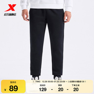 976329630147 健身运动长裤 特步针织长裤 男2025春秋训练男裤