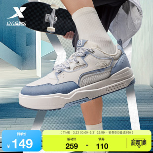 网面潮流休闲鞋 2026春季 男鞋 运动鞋 子 特步驭桀 增高女鞋 情侣板鞋