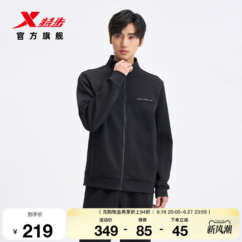 特步外套男2026年秋季新款宽松针织运动上衣立领夹克974129060206图片