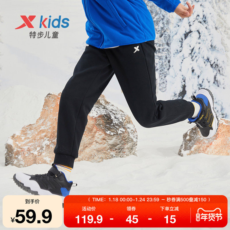 特步童装男童裤子加绒秋冬新款大童休闲运动裤长裤儿童保暖裤春装,运动服/休闲服装,运动长裤,淘宝优惠券,粉丝福利购,淘宝优惠卷