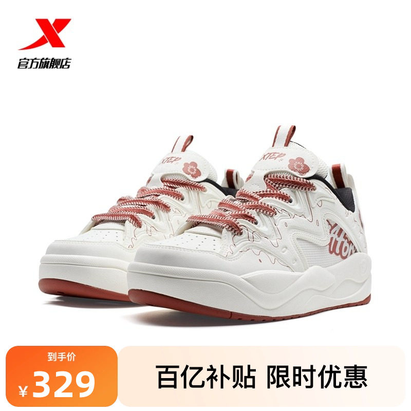 特步征程系列板鞋女鞋2026春季新款休闲运动鞋百搭厚底女款学生鞋,运动鞋new,板鞋,淘宝优惠券,粉丝福利购,淘宝优惠卷