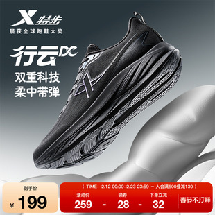 特步行云DC丨跑鞋冬季新款男鞋运动鞋软底全黑公务鞋减震跑步鞋子
